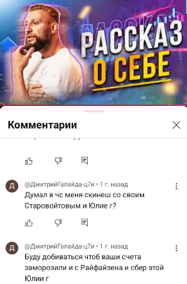 Памп энд Дамп отзывы Памп энд Дамп отзывы