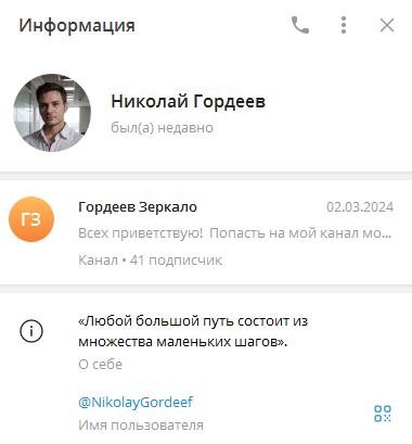 гордеев рынок это просто отзывы гордеев рынок это просто отзывы