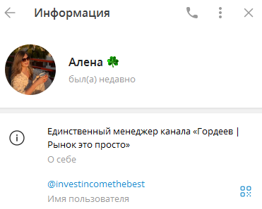 гордеев рынок это просто тг гордеев рынок это просто тг