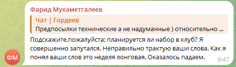николай гордеев отзывы николай гордеев отзывы