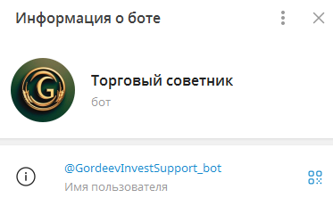 николай гордеев рынок это просто николай гордеев рынок это просто