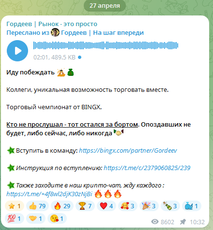 гордеев рынок это просто тг гордеев рынок это просто тг