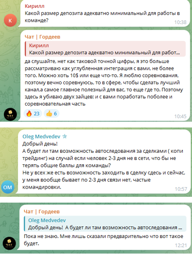 николай гордеев инвестиции николай гордеев инвестиции
