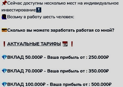 скам work kseniaaa отзывы скам work kseniaaa отзывы