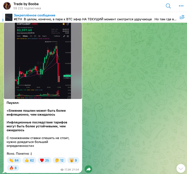 trade by booba trade by booba