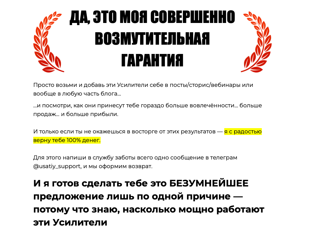 отзывы артем москалюк усатый маркетолог отзывы артем москалюк усатый маркетолог