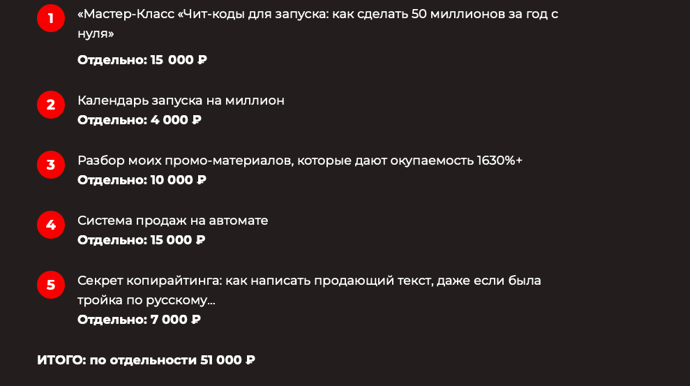 тайм артем тайм артем