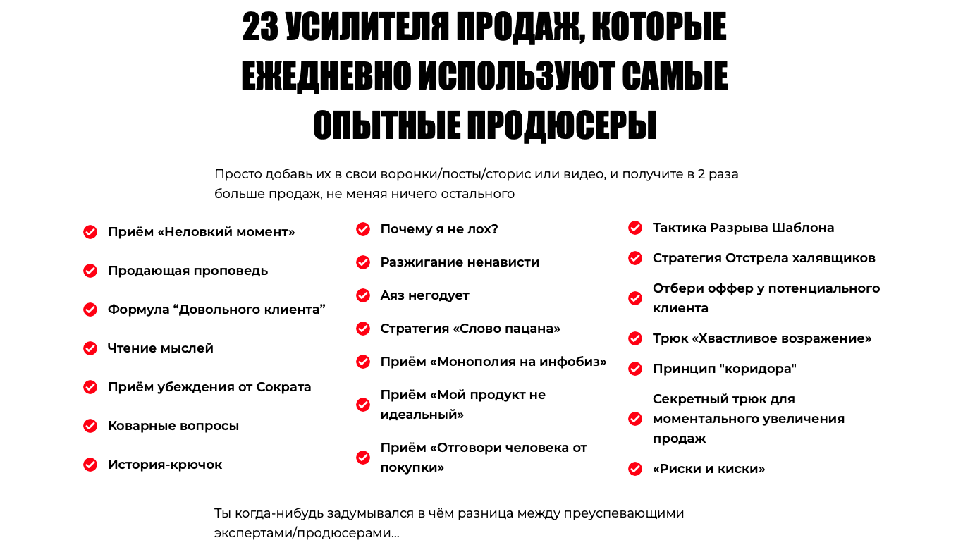 тайм артем отзывы тайм артем отзывы