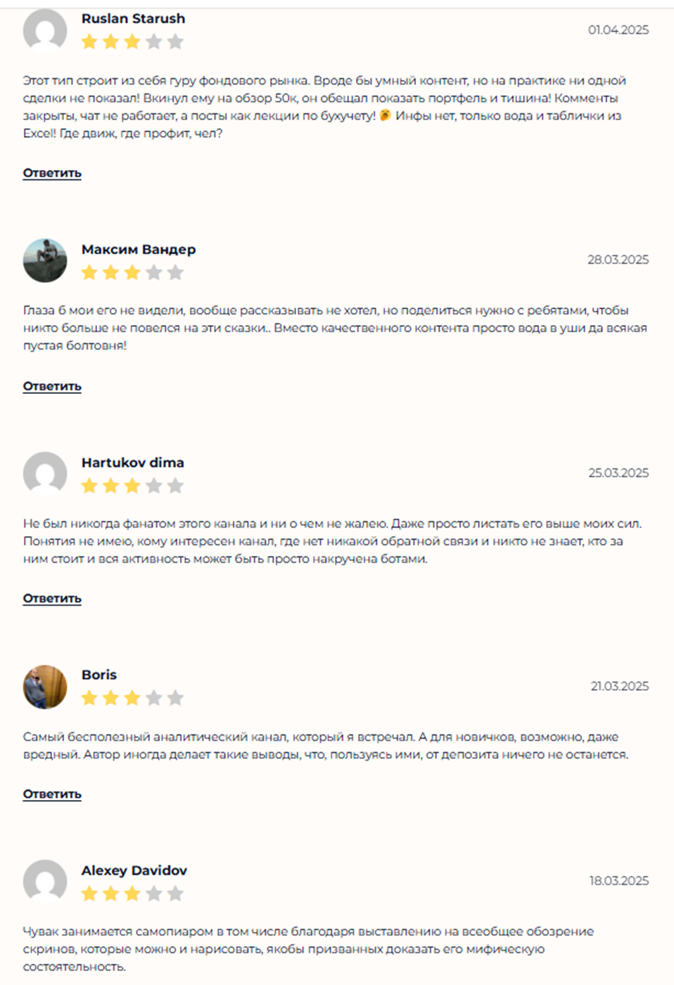 «Портфель инвестора» телеграмм-канал «Портфель инвестора» телеграмм-канал