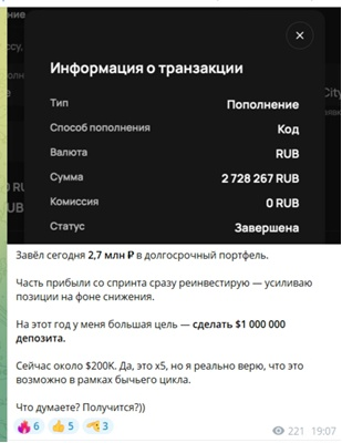 Алексей Урсалов Open Crypto