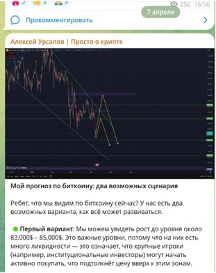 Алексей Урсалов отзывы
