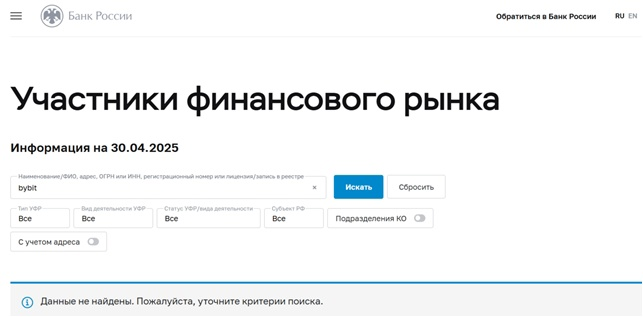 Алексей Урсалов Open Crypto