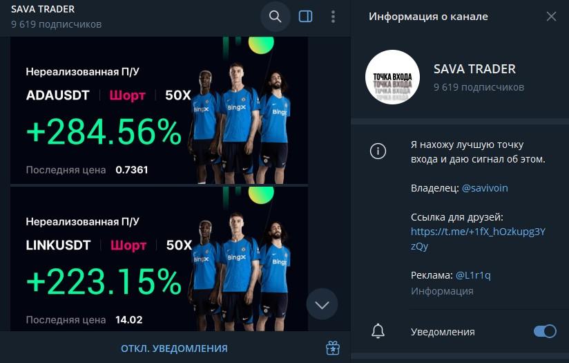 точка входа телеграм точка входа телеграм
