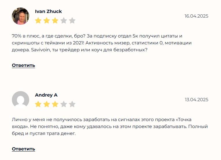 точка входа тг точка входа тг