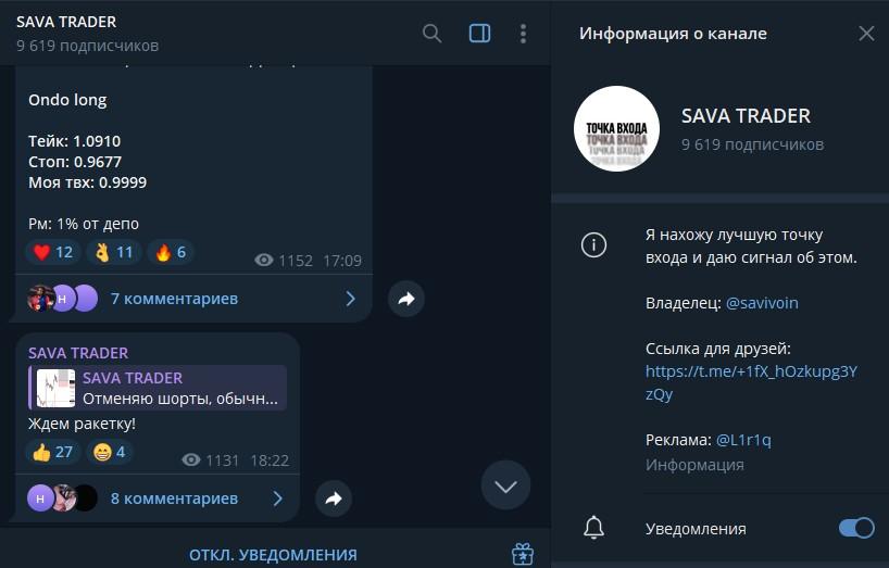 точка входа отзывы точка входа отзывы