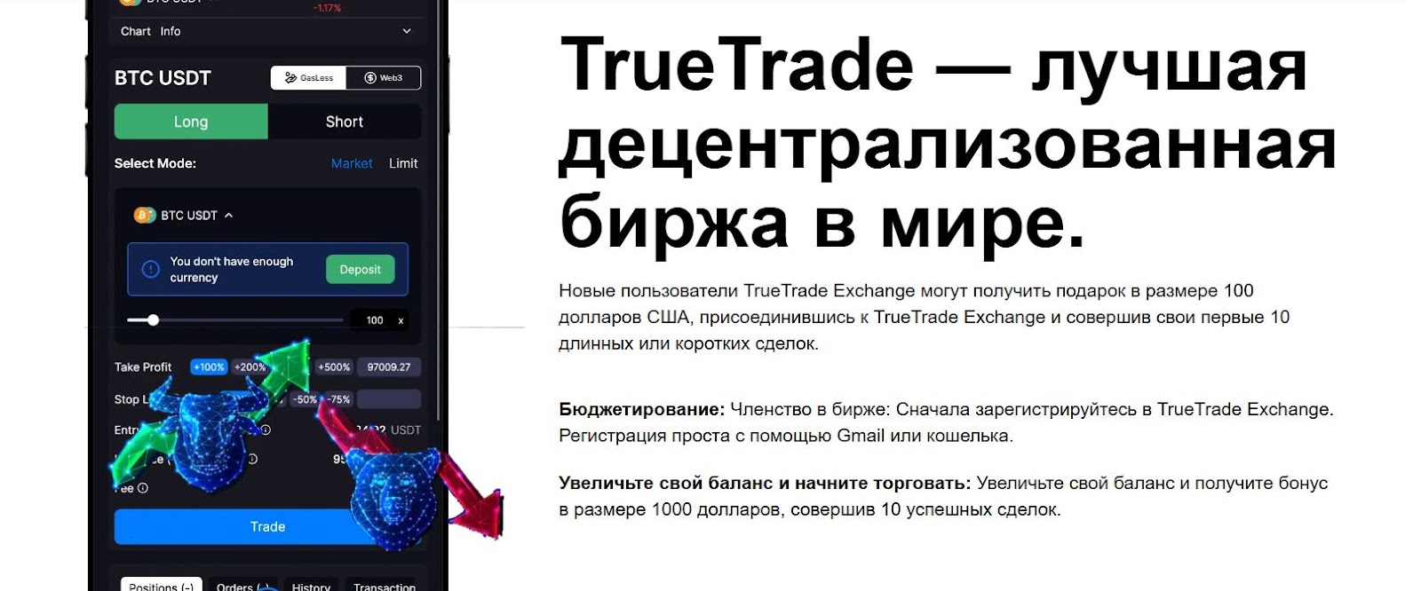the true trade io the true trade io