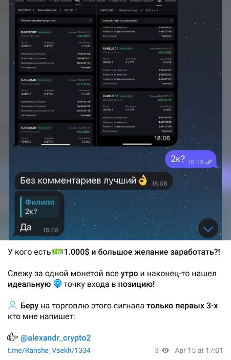 мысли инсайдера отзывы мысли инсайдера отзывы