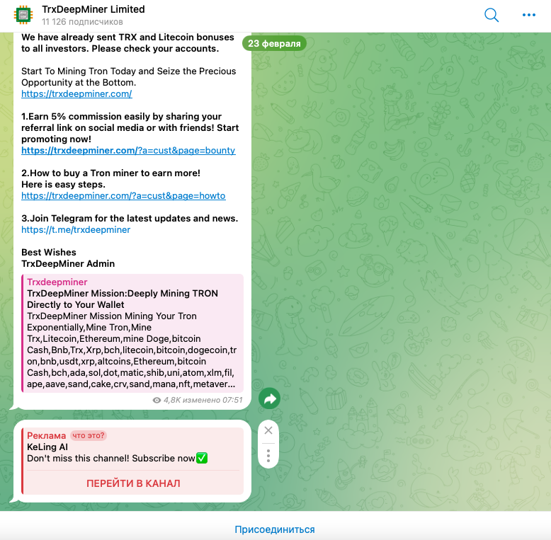 trxdeepminer com trxdeepminer com