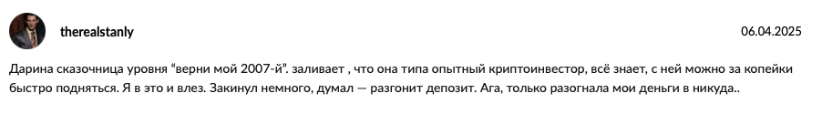 Darina Olepova Darina Olepova