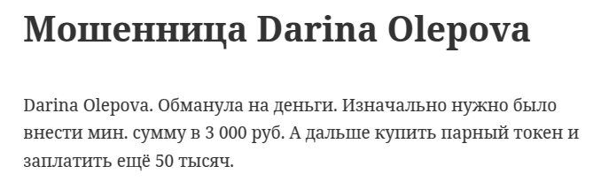 Darina Olepova Darina Olepova