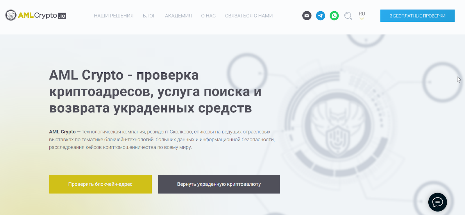 aml crypto отзывы aml crypto отзывы
