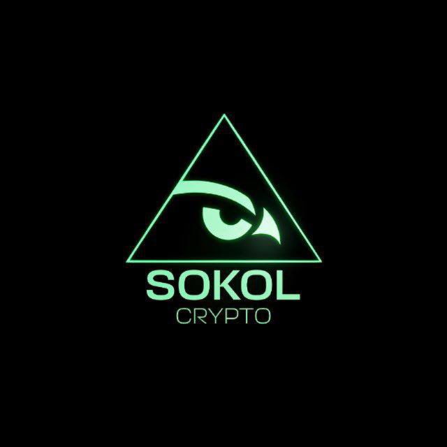 blogger-Sokol Crypto | От 0 до $2.5М