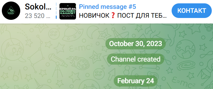 rooman sokol rooman sokol