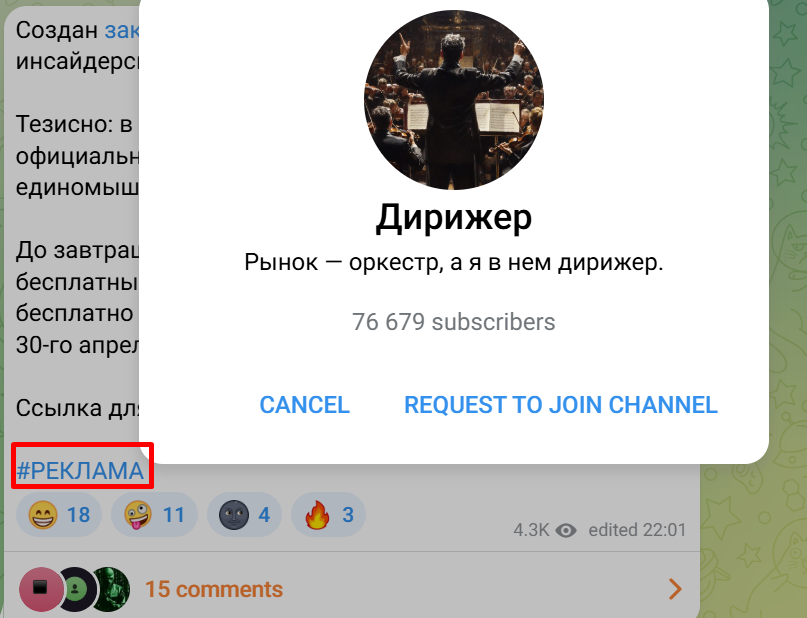 karo trade телеграм канал karo trade телеграм канал