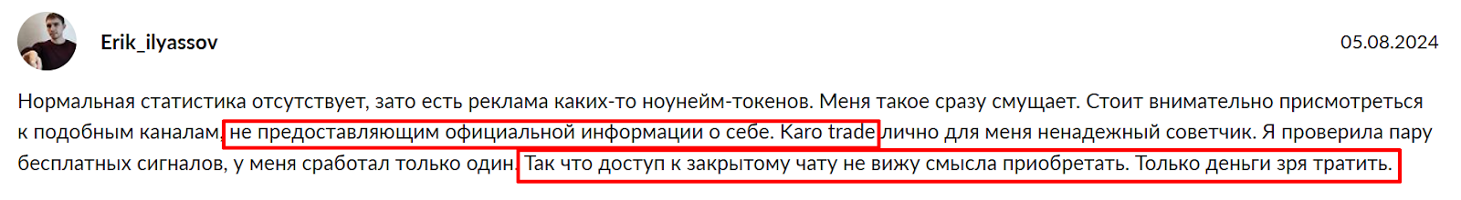karo trade01 karo trade01