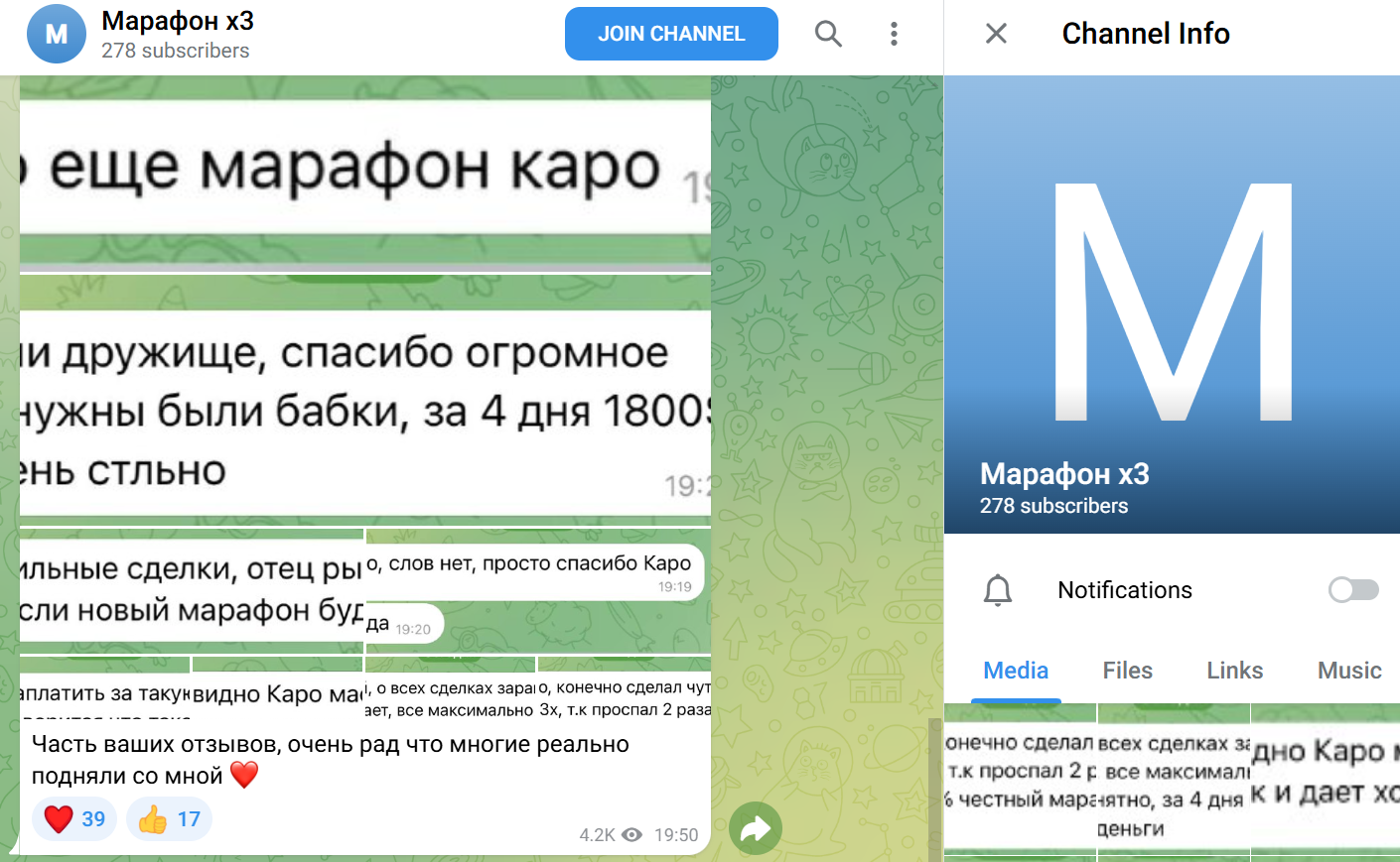 karo trade канал karo trade канал