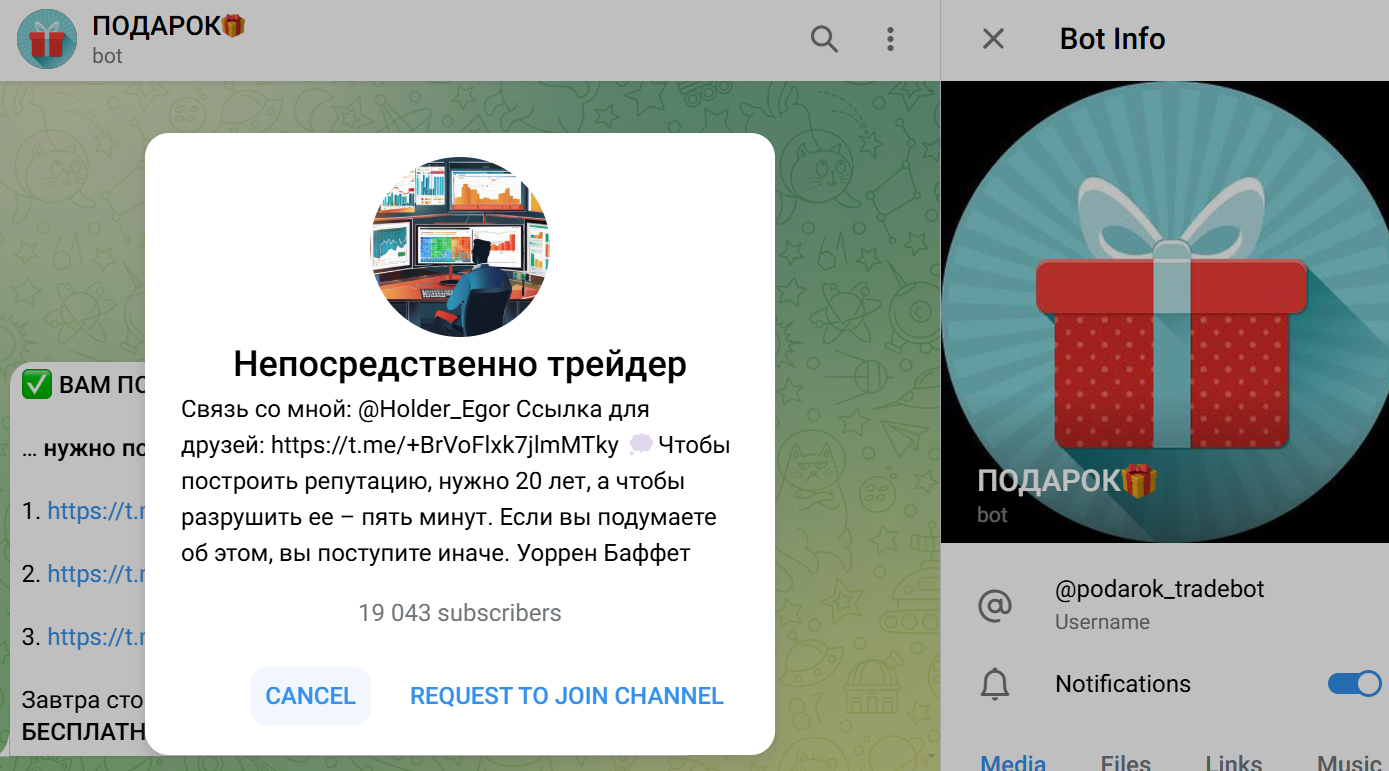 karo trade отзывы karo trade отзывы