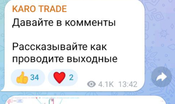 karo trade01 karo trade01
