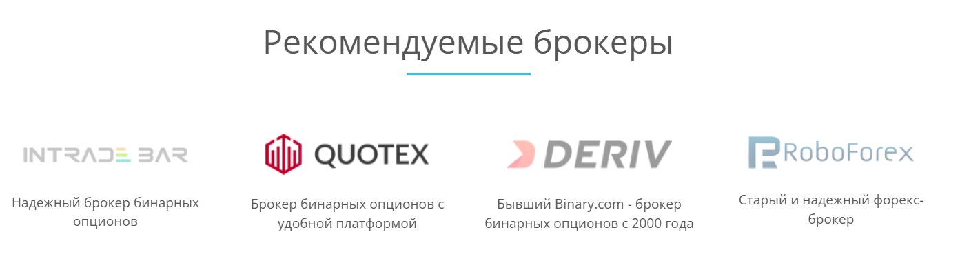 джойсигнал джойсигнал