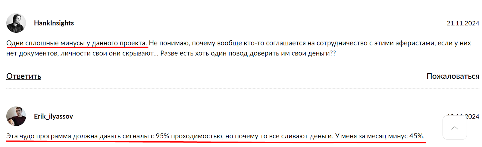 joysignals отзывы joysignals отзывы