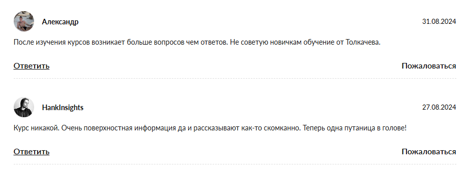 алексей толкачев недвижимость алексей толкачев недвижимость