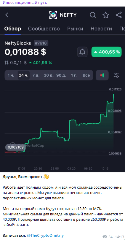dmitriythecrypto dmitriythecrypto