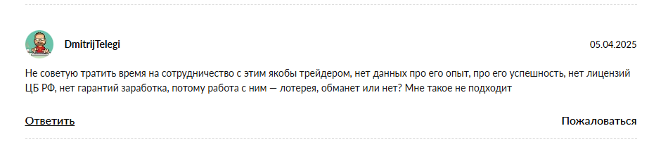 трейдер инвест трейд трейдер инвест трейд