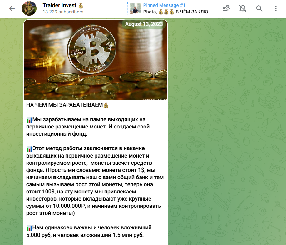 трейдер инвест трейд трейдер инвест трейд