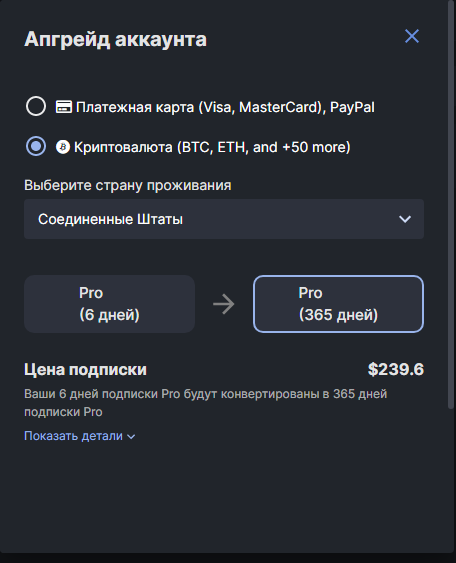 wundertrading wundertrading