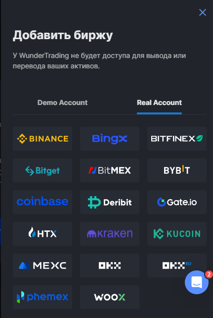 wundertrading com wundertrading com
