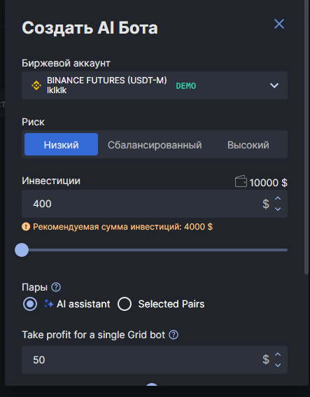 wundertrading com отзывы wundertrading com отзывы