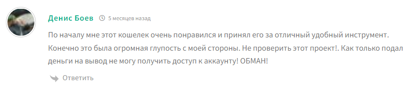 коплидекс коплидекс