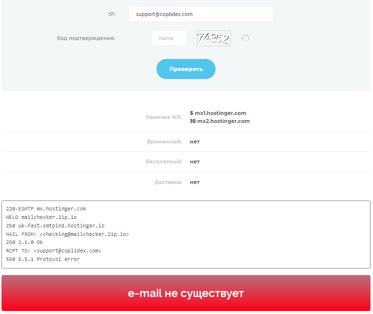 coplidex отзывы coplidex отзывы
