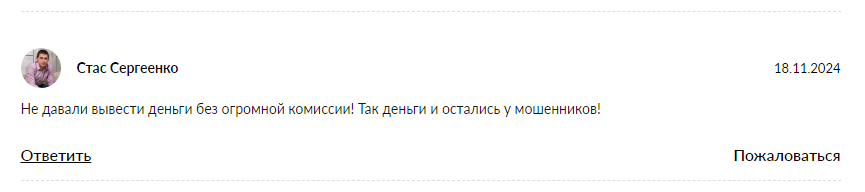 coplidex com как вывести деньги coplidex com как вывести деньги