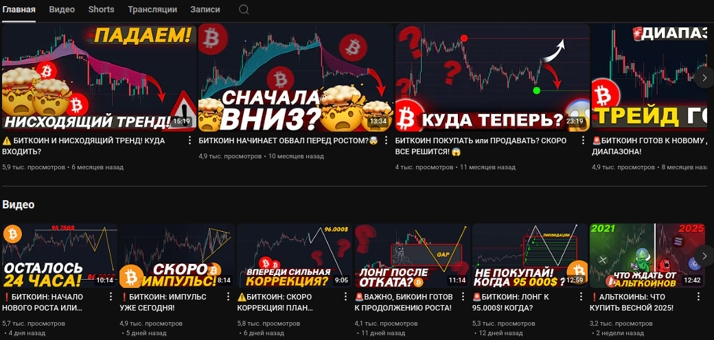 go trade телеграмм канал go trade телеграмм канал