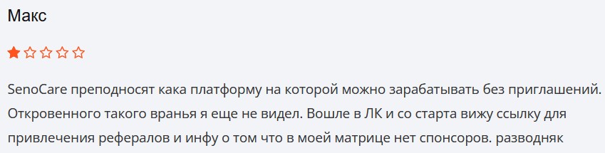 senocare отзывы senocare отзывы