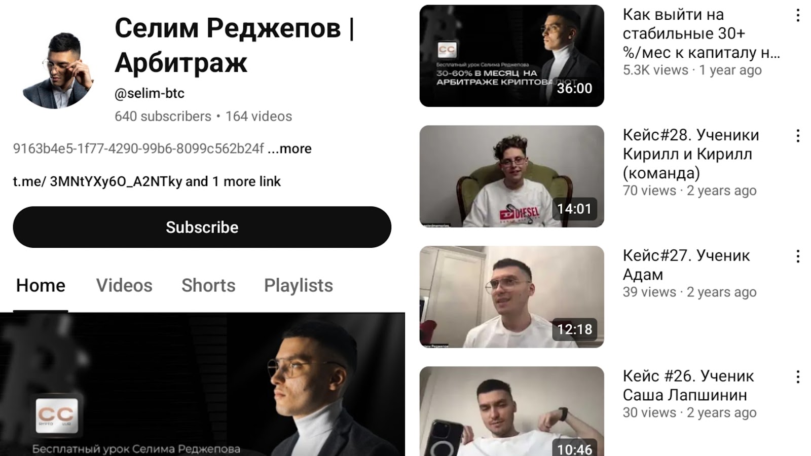 селим реджепов селим реджепов