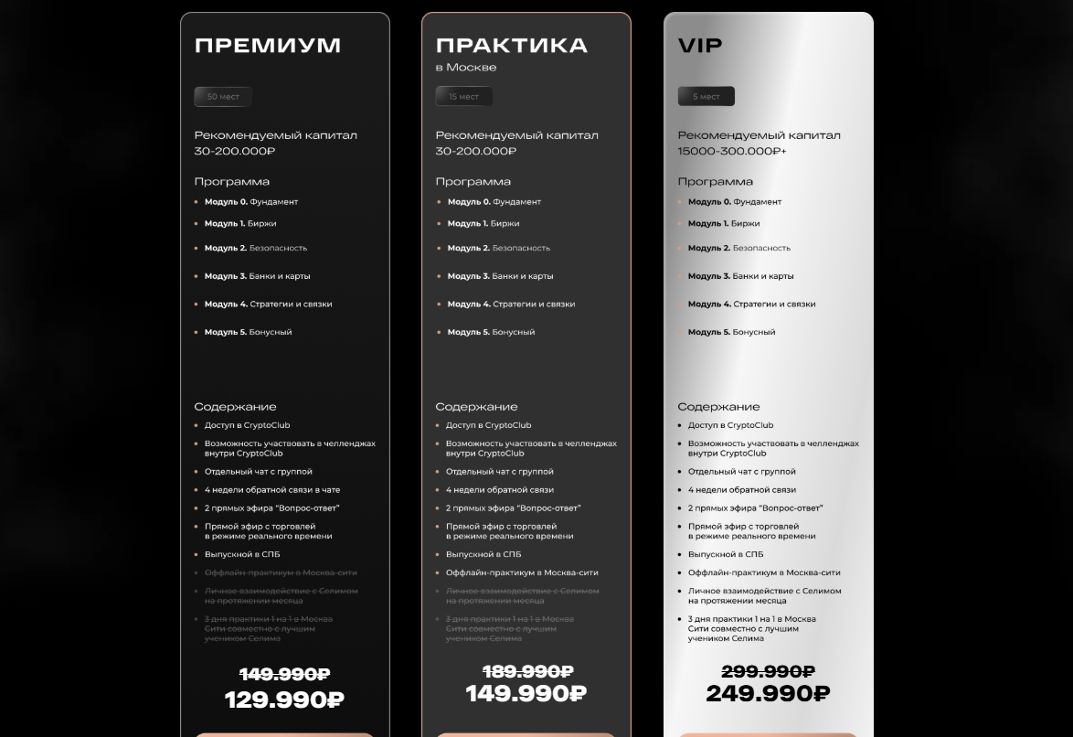 селим арбитраж селим арбитраж