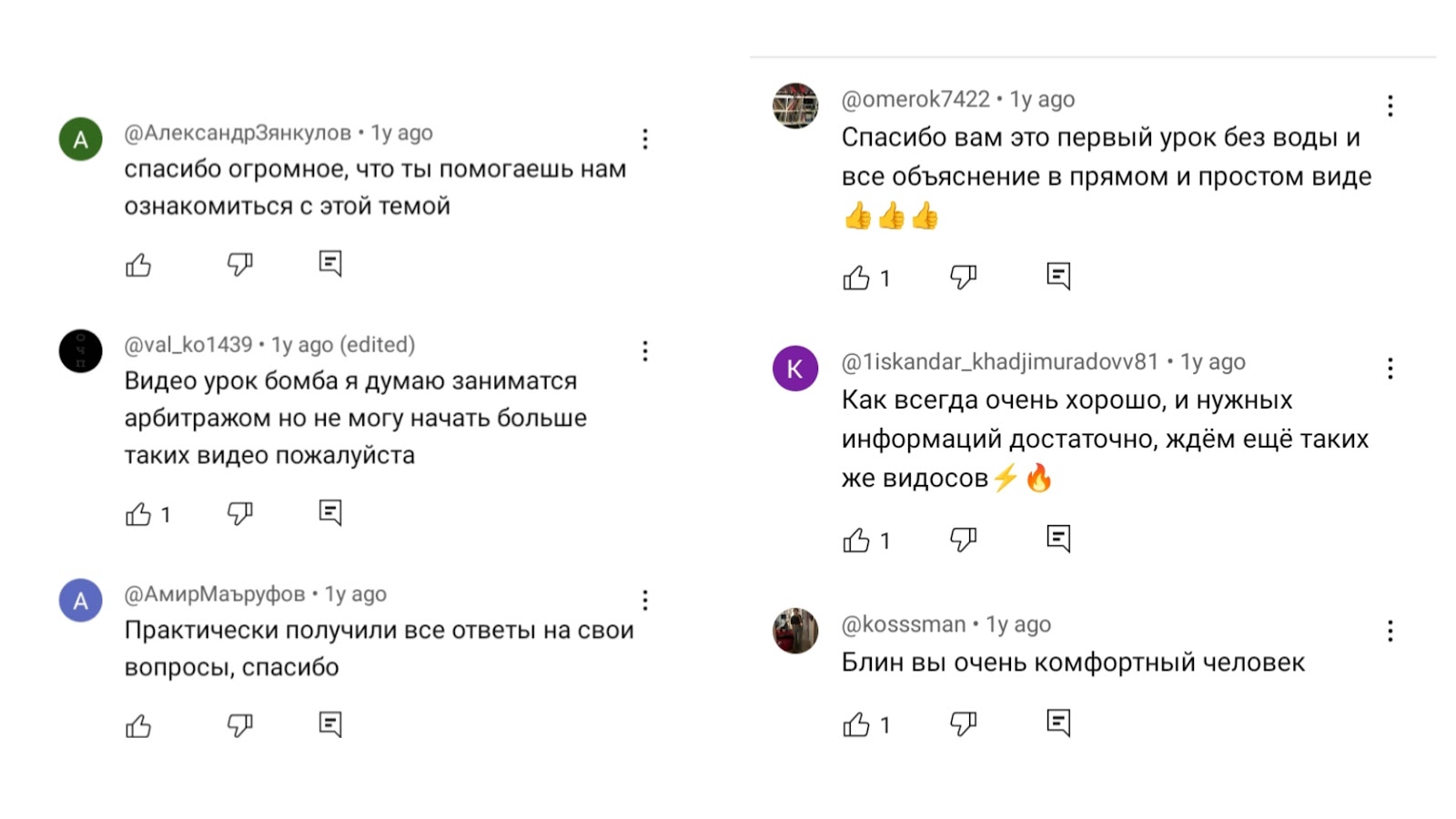 селим арбитраж отзывы селим арбитраж отзывы