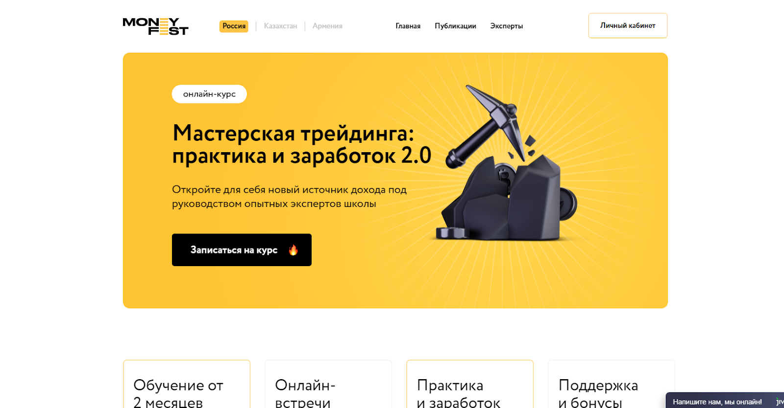 рбк ефим добрынин рбк ефим добрынин